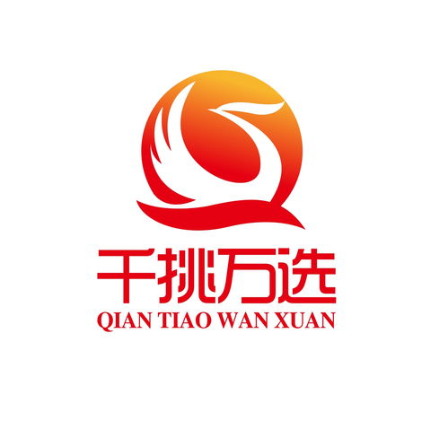 廣州千挑萬選與鴻雀信息科技 解讀兩家信息科技企業的特色與發展