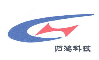 北京歸鴻科技有限責任公司與鴻雀信息科技 創新與發展的雙翼