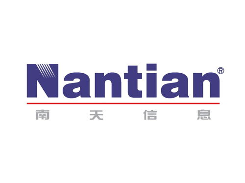 云南南天電子信息產業股份與鴻雀信息科技 攜手共筑數字經濟新篇章