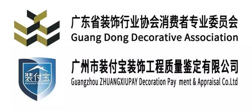 辟謠過后引反思 如何應(yīng)對后保工時(shí)代的裝修改造“低價(jià)套路”