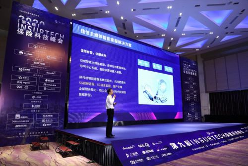 訊鴻網絡亮相第九屆insurTech保險科技峰會，榮膺“保險5G智能技術創新獎”**\n\n**正文** \n在數字化浪潮席卷全球的當下，保險科技領域正迎來前所未有的變革。第九屆insurTech保險科技峰會近日圓滿落幕，匯聚了業界精英與創新力量。訊鴻網絡（旗下品牌“鴻雀信息科技”）作為智能通信領域的技術先鋒，受邀出席此次盛會。憑借突破性的5G智能保險解決方案，訊鴻網絡在激烈的競爭中脫穎而出，榮膺大會頒發的“保險5G智能技術創新獎”。這一獎項不僅是對其自主研發能力的高度認可，更是其致力于推動保險行業數字化